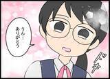「片思いの彼と距離が縮まりそう？ しかし、それをじっと見守っていた第三者が…」の画像13
