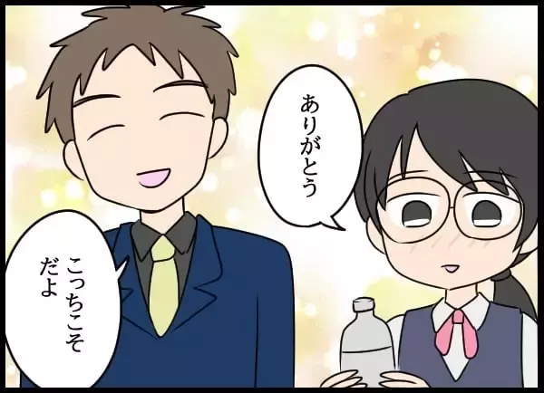 「片思いの彼と距離が縮まりそう？ しかし、それをじっと見守っていた第三者が…」の画像