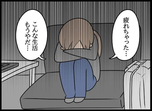 夜逃げした女が怒って現れたと思ったら…突然泣き出した理由とは？