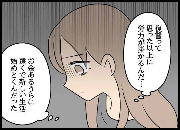 夜逃げした女が怒って現れたと思ったら…突然泣き出した理由とは？