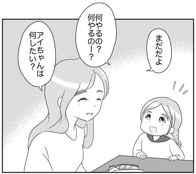 絶対楽しいお別れ会にする！ 勝利への挑戦が今始まる