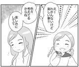 「絶対楽しいお別れ会にする！ 勝利への挑戦が今始まる」の画像3