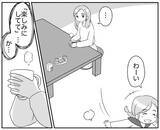 「絶対楽しいお別れ会にする！ 勝利への挑戦が今始まる」の画像4
