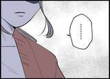 「【漫画】僕は子作りに消極的？ 妻が「もう3年経ったよ」【僕たちは親になりたい Vol.2】」の画像6