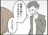 「【漫画】僕は子作りに消極的？ 妻が「もう3年経ったよ」【僕たちは親になりたい Vol.2】」の画像5
