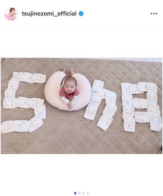 辻希美、次女の夢空ちゃん生後5ヶ月の成長を報告「可愛さが増していくばかり」