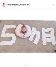 辻希美、次女の夢空ちゃん生後5ヶ月の成長を報告「可愛さが増していくばかり」