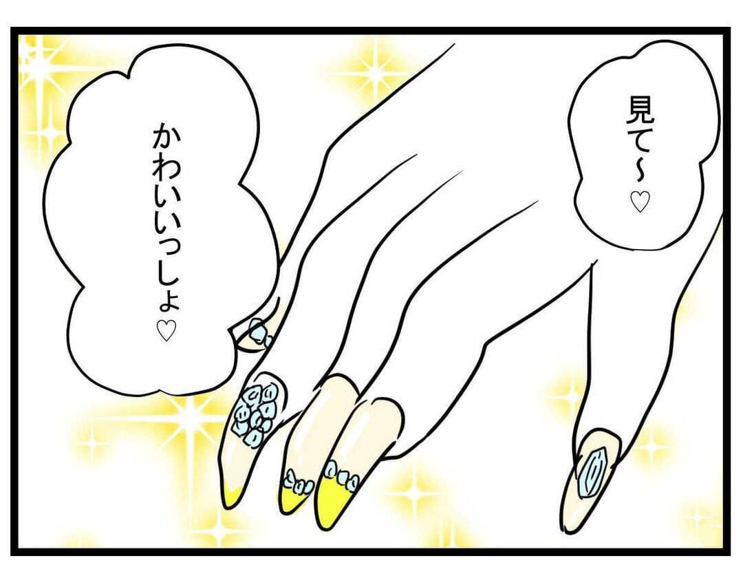 【漫画】親友が鍋を一口！驚きの展開…何があった？【親友が結婚して変わった Vol.4】