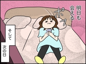 【漫画】夢？全部妄想？いや、現実だった…明日も彼に会える【義姉と旦那が不倫した話 Vol.7】