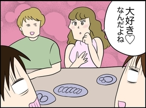 【漫画】私の夫に「弟みたい」「大好き」…アピールが重い！【義姉と旦那が不倫した話 Vol.64】