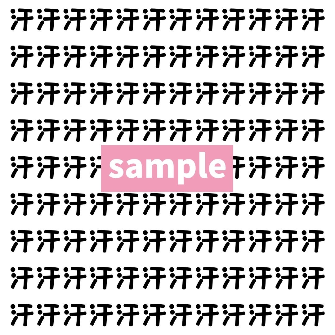 【漢字探し】ずらっと並んだ「汗」の中にまぎれた別の漢字一文字は？