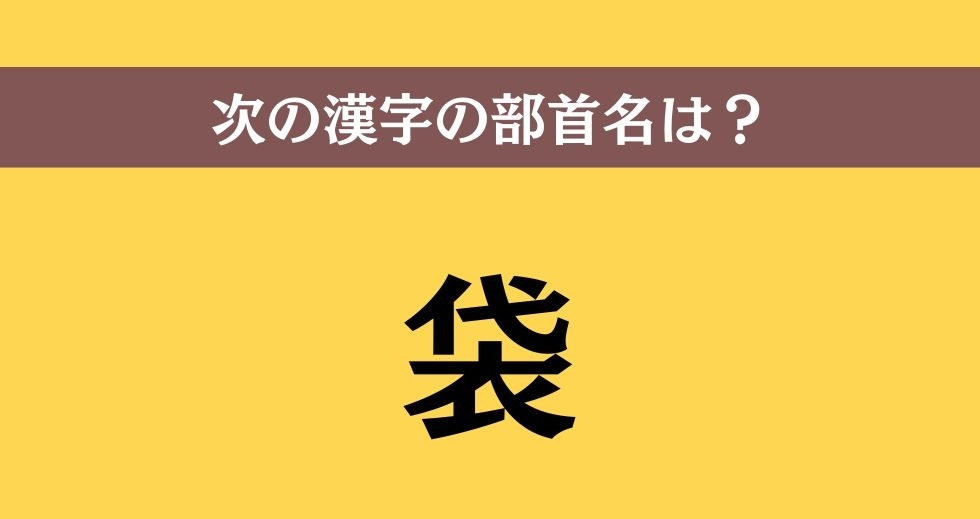 大人ならわかる？ 中学校の「国語」問題＜Vol.62＞