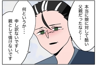 【漫画】ネットの情報は間違っていることもある…その通り【まだ中学生なのに生理なんて！ Vol.20】