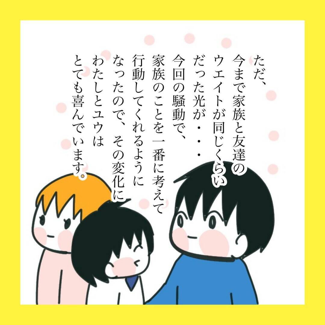 【漫画】この町での暮らしは以前と変わらない【娘をいじめた子の親から私もいじめられた Vol.85】