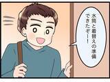 「【漫画】義母から再び同居のお誘いが…冗談じゃない「遠慮しときます！」【嫁姑問題 Vol.115】」の画像7