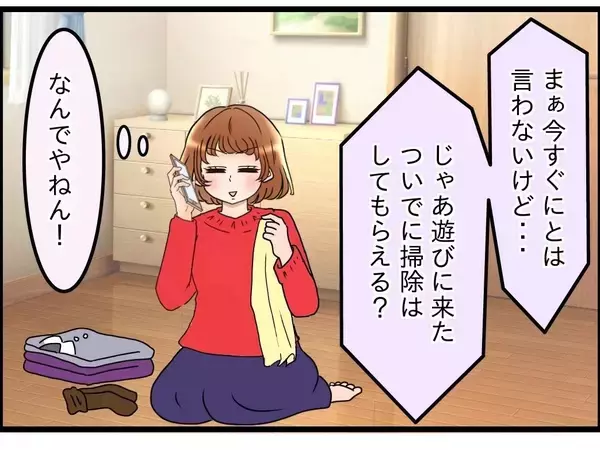 「【漫画】義母から再び同居のお誘いが…冗談じゃない「遠慮しときます！」【嫁姑問題 Vol.115】」の画像