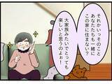 「【漫画】義母から再び同居のお誘いが…冗談じゃない「遠慮しときます！」【嫁姑問題 Vol.115】」の画像2