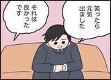 「【漫画】夫もこの人くらい「なぜこの行動が相手を傷つけたか」考えてほしい【価値観離婚 Vol.19】」の画像6