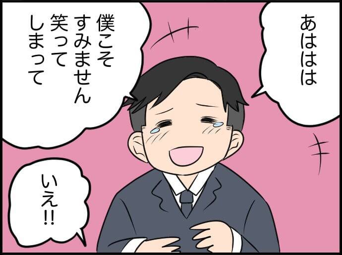 【漫画】夫もこの人くらい「なぜこの行動が相手を傷つけたか」考えてほしい【価値観離婚 Vol.19】