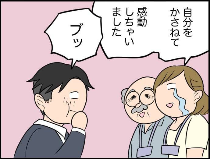 【漫画】夫もこの人くらい「なぜこの行動が相手を傷つけたか」考えてほしい【価値観離婚 Vol.19】