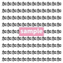 【漢字探し】ずらっと並んだ「加」の中にまぎれた別の漢字一文字は？