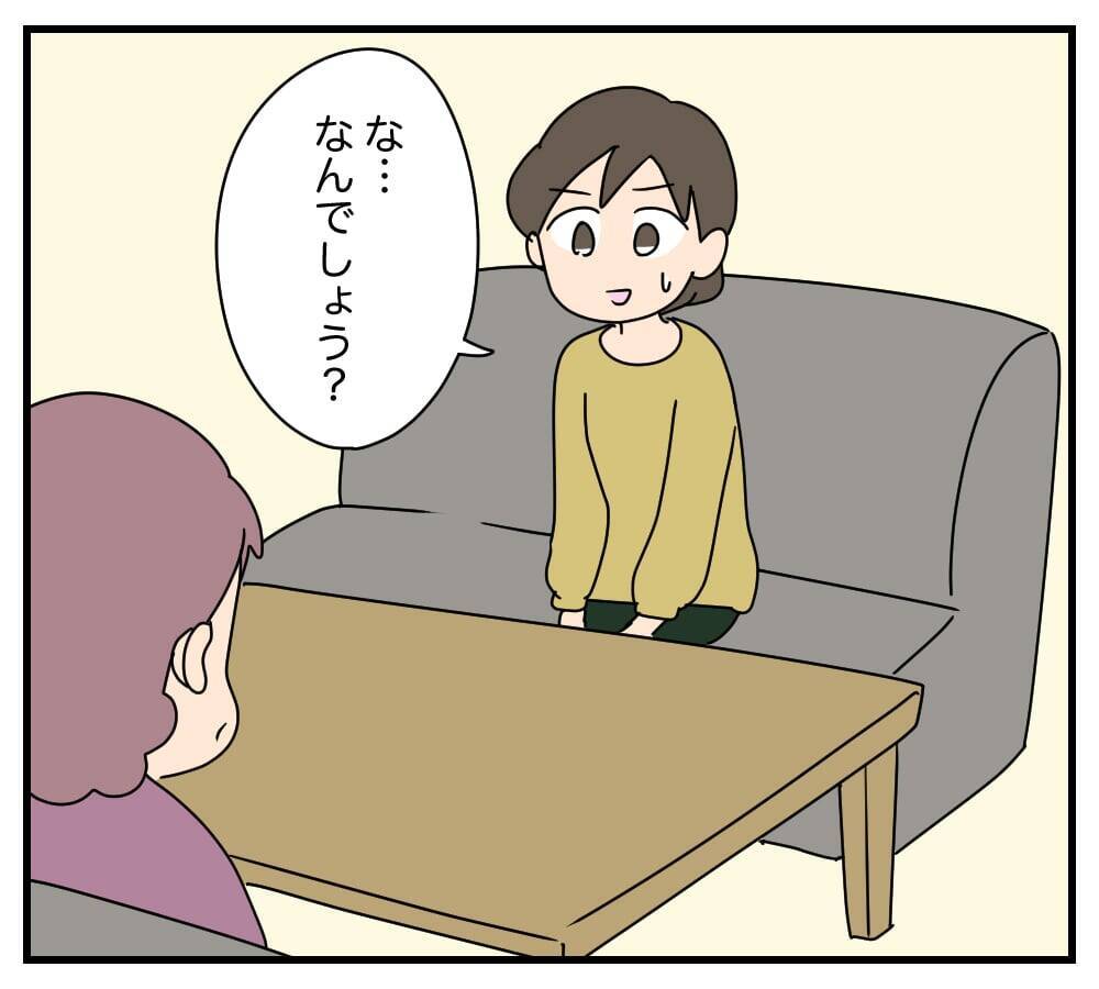 【漫画】義母から衝撃な一言「夜の営みはないの？」【夫と義家族に無視される私 Vol.12】