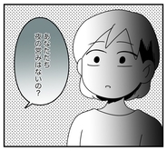 【漫画】義母から衝撃な一言「夜の営みはないの？」【夫と義家族に無視される私 Vol.12】