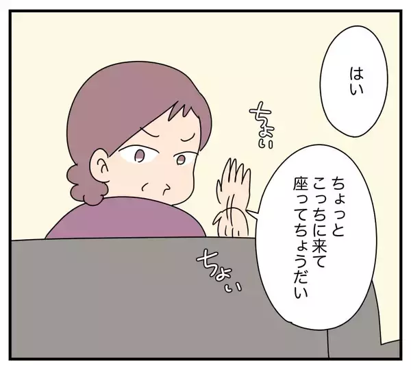 「【漫画】義母から衝撃な一言「夜の営みはないの？」【夫と義家族に無視される私 Vol.12】」の画像