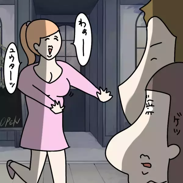 「【漫画】彼氏の友達って女かよ（怒）しかも私とキャラ被ってる！【非常識な女がウチにきた Vol.65】」の画像