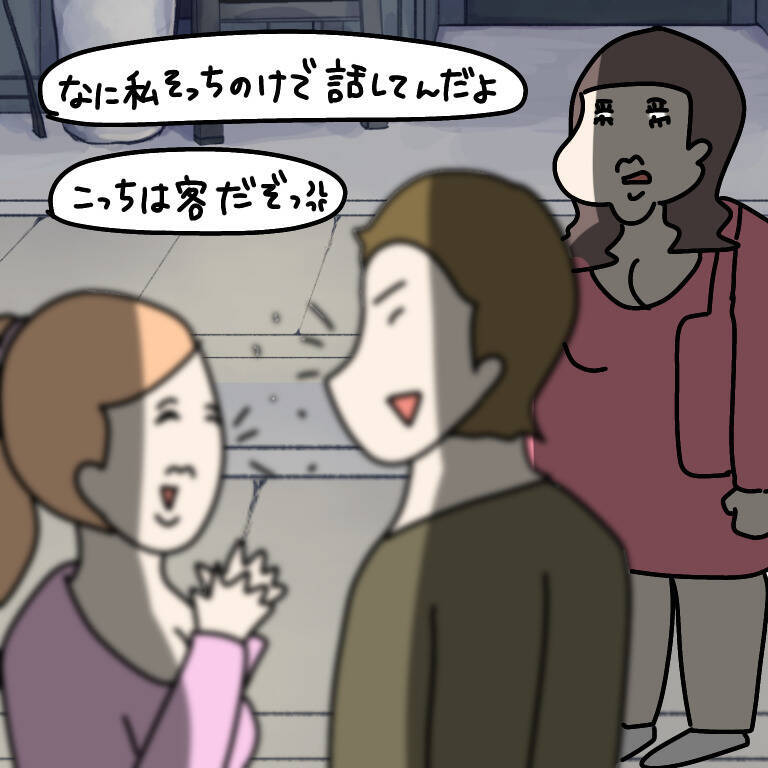 【漫画】彼氏の友達って女かよ（怒）しかも私とキャラ被ってる！【非常識な女がウチにきた Vol.65】