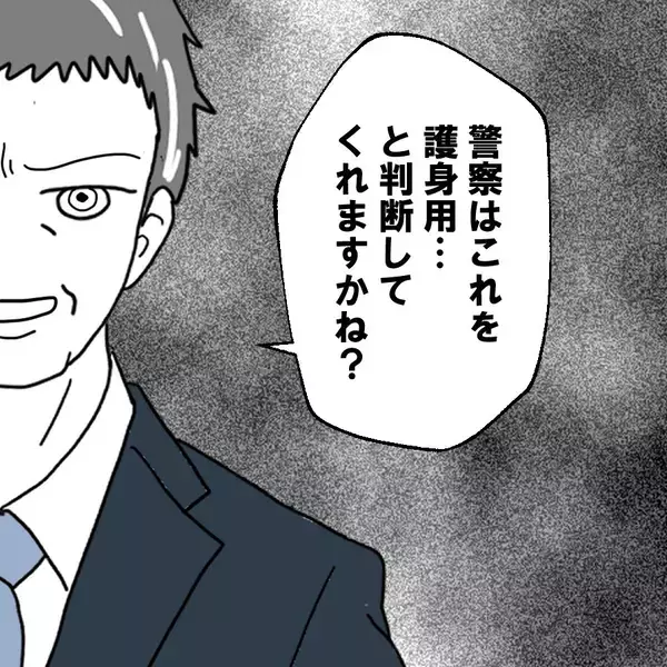 「最強ラスボスの登場で事態は一変　これまでの威勢どこいった!?」の画像