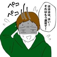 最強ラスボスの登場で事態は一変　これまでの威勢どこいった!?