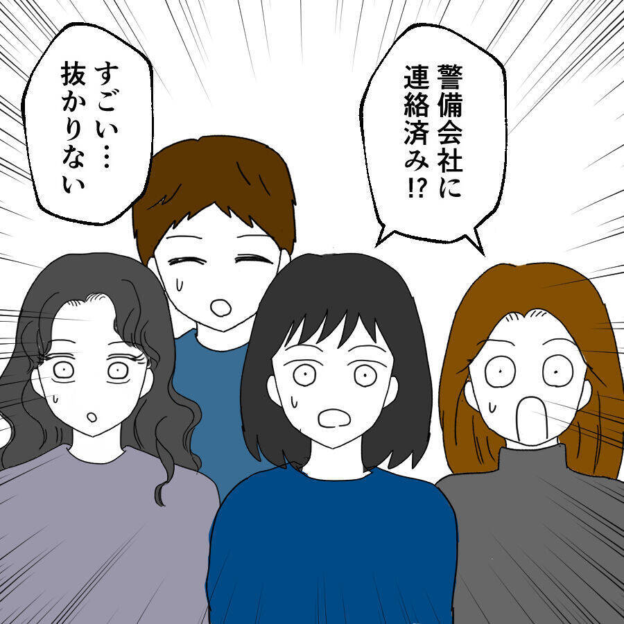 最強ラスボスの登場で事態は一変　これまでの威勢どこいった!?