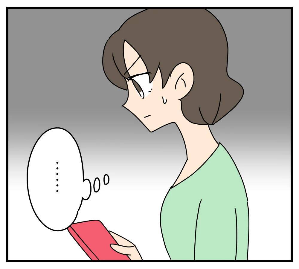 【漫画】浮気相手が私に話しかけて来た！ 盗み聞きがバレた？【夫と義家族に無視される私 Vol.53】