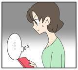 「【漫画】浮気相手が私に話しかけて来た！ 盗み聞きがバレた？【夫と義家族に無視される私 Vol.53】」の画像8