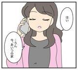 「【漫画】浮気相手が私に話しかけて来た！ 盗み聞きがバレた？【夫と義家族に無視される私 Vol.53】」の画像2