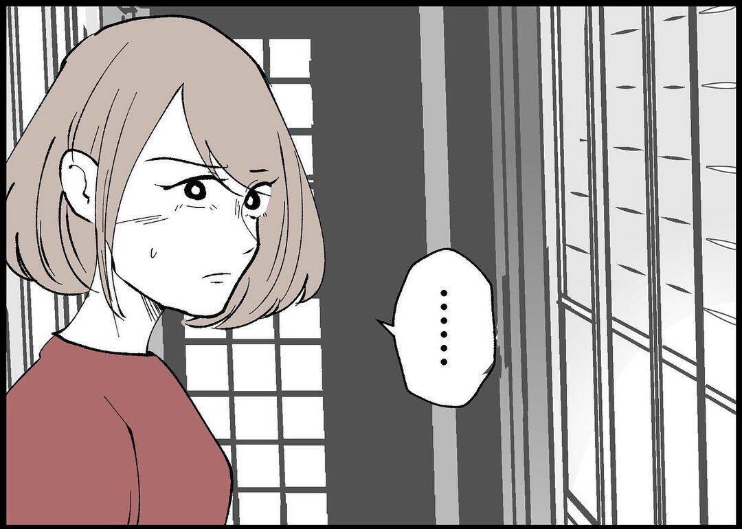 【漫画】私の話を聞かなかったのは「家でも怒られたら折れる」【僕と帰ってこない妻 Vol.404】