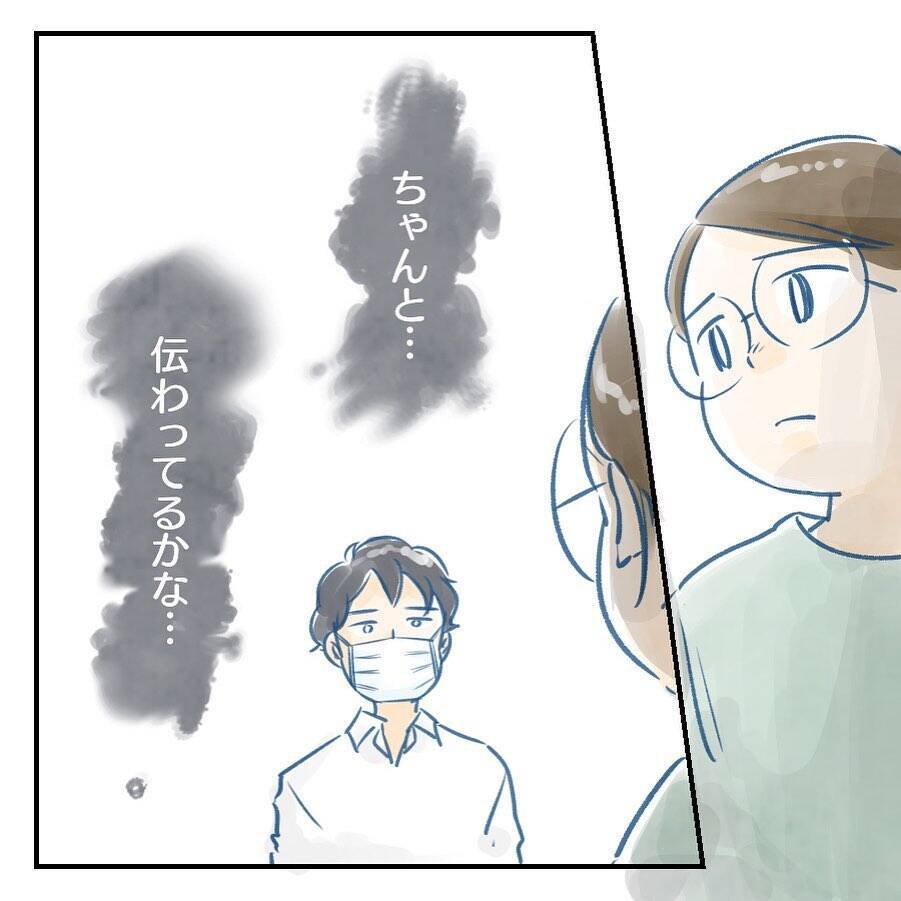 【漫画】子どもの命や人生に関わる失敗は取り返しがつかない【アナタの大丈夫がキライ Vol.40】