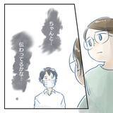 「【漫画】子どもの命や人生に関わる失敗は取り返しがつかない【アナタの大丈夫がキライ Vol.40】」の画像6