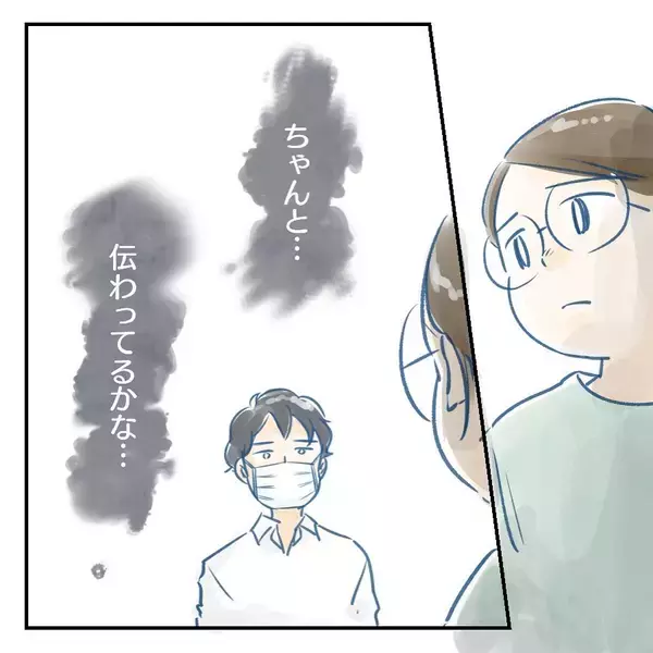 「【漫画】子どもの命や人生に関わる失敗は取り返しがつかない【アナタの大丈夫がキライ Vol.40】」の画像