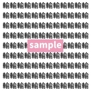 【漢字探し】ずらっと並んだ「輸」の中にまぎれた別の漢字一文字は？の画像