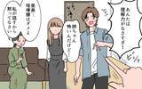 「【漫画】義母が指摘…私も実母のように娘をイジメてる!?【義母に甘えちゃダメですか？ Vol.13】」の画像4