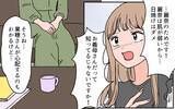 「【漫画】義母が指摘…私も実母のように娘をイジメてる!?【義母に甘えちゃダメですか？ Vol.13】」の画像10