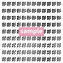 【漢字探し】ずらっと並んだ「部」の中にまぎれた別の漢字一文字は？の画像