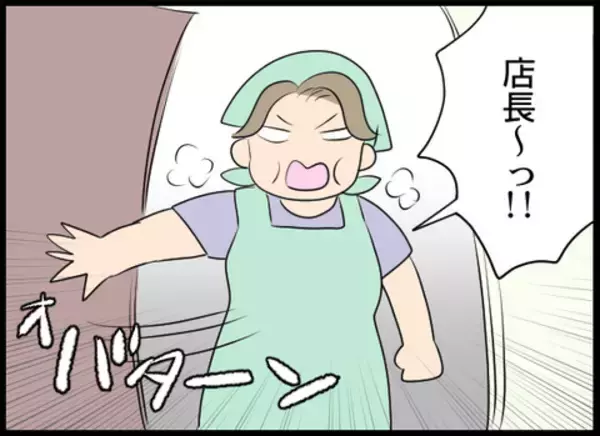 「「店長を警察に突き出す！」盗撮犯特定のためにおばさまが名演技」の画像