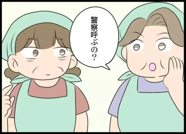 「「店長を警察に突き出す！」盗撮犯特定のためにおばさまが名演技」の画像