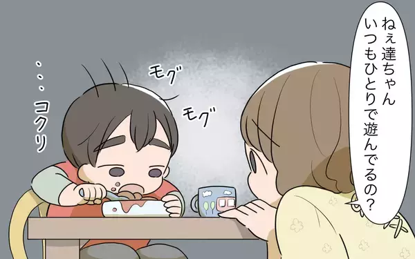 「義姉の体調不良で甥が頻繁に義実家へ　別人のように変わっていき…」の画像