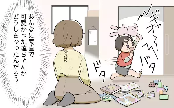 「義姉の体調不良で甥が頻繁に義実家へ　別人のように変わっていき…」の画像