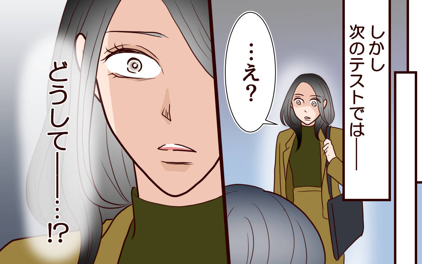 受験は戦い…「息子の未来のために」余計なものは母親の私が排除する！