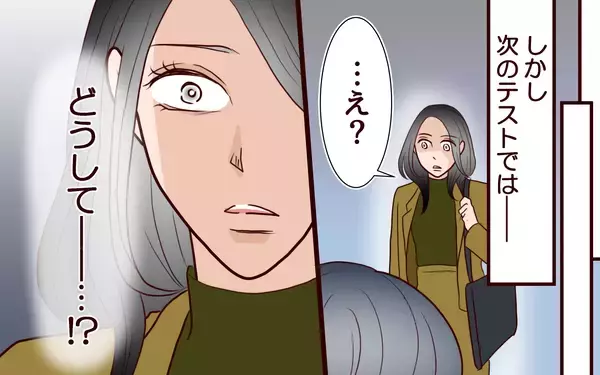 「受験は戦い…「息子の未来のために」余計なものは母親の私が排除する！」の画像